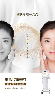 Significant Effect 5 In 1 Ultrasonic Noninvasive  And Painless Cavitation Machine For Facial Lift