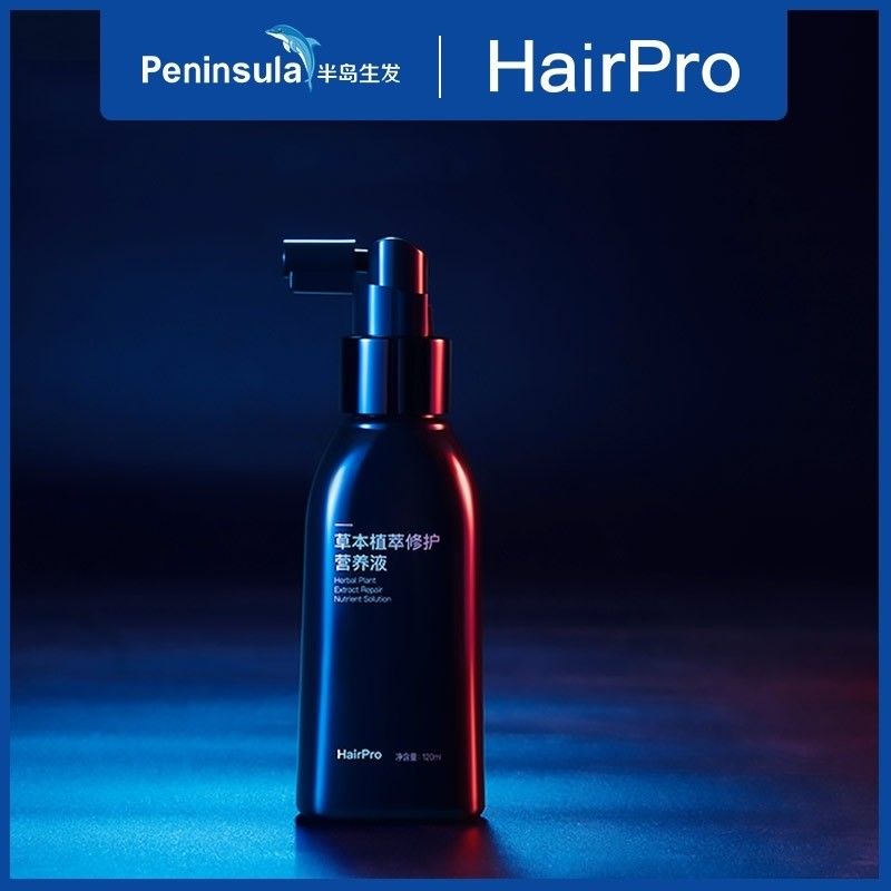 Plant Extracts Male Hair Loss Solution Platycladus Oil Control